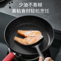 苏泊尔（SUPOR） PJ26W9 火红点聚油煎锅星星石系列 材质：铝合金 直径：24.1-26cm (单位：个) 黑色