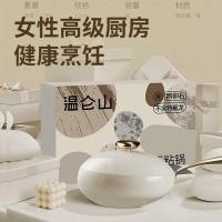 温仑山（VELOSAN） VE038 无涂层鹅卵石不粘炒锅 32cm 白色 (单位:个)