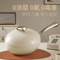温仑山（VELOSAN） VE038 无涂层鹅卵石不粘炒锅 32cm 白色 (单位:个)