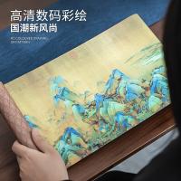 苏氏陶瓷（SUSHI CERAMICS） J0473 茶席千里江山茶布茶台桌旗禅意茶桌布防水新中式茶道布 茶具配件 (单位:个)
