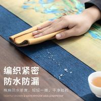 苏氏陶瓷（SUSHI CERAMICS） J0473 茶席千里江山茶布茶台桌旗禅意茶桌布防水新中式茶道布 茶具配件 (单位:个)