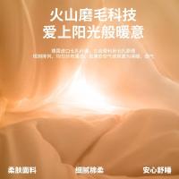 恒源祥（HYX） HYX273BZ 抗菌被 规格：200*230cm面料：100%聚酯纤维  （75g水洗磨毛涤）填充：100%聚酯纤维填充重量：2310g总重：6斤 (单位：条) 奶白