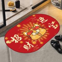 艾逸瑶选 PX-202532 貅小吉椭圆地垫中号 50*80cm （单位：个） 红色
