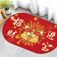 艾逸瑶选 PX-202532 貅小吉椭圆地垫中号 50*80cm （单位：个） 红色