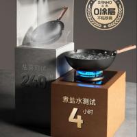 三禾 （SANHO）TC32T8 0涂层不粘铁锅 32cm（单位：个）
