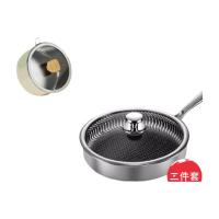 典小圣  DXS-GJTZ 205v30SC 锅具 三层钢奶锅18cm+三层钢不粘煎锅28cm 二件套 （单位:套）