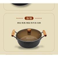 荣事达（Royalstar） 锅具套装 五件套 RG-TZ501 汤锅26cm煎锅26cm炒锅32cm (单位:套)