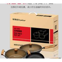 荣事达（Royalstar） 锅具套装 五件套 RG-TZ501 汤锅26cm煎锅26cm炒锅32cm (单位:套)