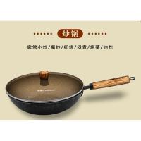 荣事达（Royalstar） 锅具套装 五件套 RG-TZ501 汤锅26cm煎锅26cm炒锅32cm (单位:套)