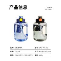 思嘉思达 SKD-0207YZ 万能墩墩桶 1500ml （单位：个）颜色随机发货