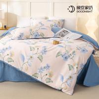 晚安家纺 曼达 全棉印花四件套 L码 被套200*230cm 床单230*245cm 枕套48*74cm*2 （单位：套）