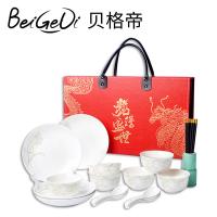 贝格帝 餐具套装 香飘万家 BGD-XP22 6碗6勺6筷4盘 (单位:套)