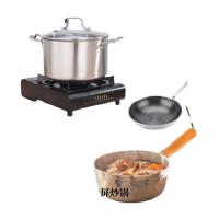典小圣 DXS-GJTZ 301v41SA 锅具 多用汤锅26cm+雪平奶锅20cm+单屏双柄炒锅32cm 三件套 （单位:套）