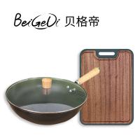 贝格帝 炒锅砧板套装 两件套 BGD-GB02 炒锅32cm砧板40*28cm (单位:套)