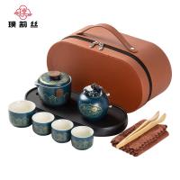 璞莉丝 PLS045 堆花旅行茶具套装 8件套 品茗杯5ml*3 主人杯85ml*1 手抓壶120ml*1 茶叶罐155ml*1 茶盘28.8*12.3*2.5cm*1（单位：套) 颜色随机