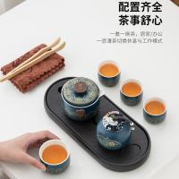 璞莉丝 PLS045 堆花旅行茶具套装 8件套 品茗杯5ml*3 主人杯85ml*1 手抓壶120ml*1 茶叶罐155ml*1 茶盘28.8*12.3*2.5cm*1（单位：套) 颜色随机