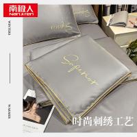 南极人（NanJiren）NJXB314亲肤抑菌刺绣仿天丝夏被 随机发货150*200cm(单位：条)淡雅灰随机发货