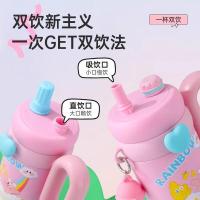贝格帝 BGD-MK800 萌卡兔冰爆杯 800ml（单位：个）颜色随机发货