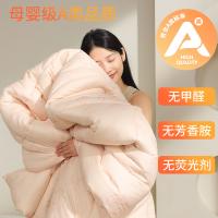 恒源祥（HYX） 恒暖纤维春秋被 HLHYX628BZ 200*230cm (单位:条)