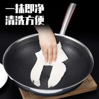 巴尔德 BC-026 炒锅 康赫316L抗菌不粘 （单位:个）