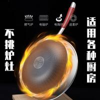 巴尔德 BC-026 炒锅 康赫316L抗菌不粘 （单位:个）