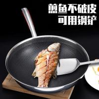 巴尔德 BC-026 炒锅 康赫316L抗菌不粘 （单位:个）