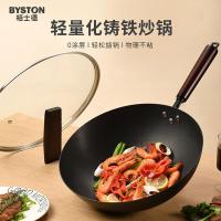栢士德（BYSTON） BST-166D 铸铁炒锅 32CM (单位:个)