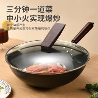 栢士德（BYSTON） BST-166D 铸铁炒锅 32CM (单位:个)