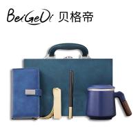 贝格帝 BGD-JX05 锦绣山河茶杯笔记本套装礼盒装 五件套茶水分离套杯*1+A6笔记本*1+铜木签字笔*1+纯铜书签*1+礼盒*1（单位：套）颜色随机