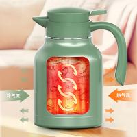 康巴赫（KOBACH） KH-H16B01 乐享系列保温壶 304不锈钢 1.6L（单位：个）颜色随机