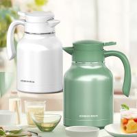 康巴赫（KOBACH） KH-H16B01 乐享系列保温壶 304不锈钢 1.6L（单位：个）颜色随机