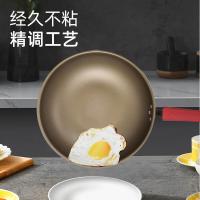 巴尔德 BC-1001 炒锅 钛晶 （单位:个）