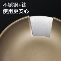 巴尔德 BC-1001 炒锅 钛晶 （单位:个）