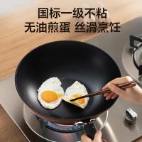 苏泊尔（SUPOR） EC34JYJ02 炒锅 34cm 不粘锅（单位：个）