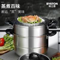栢士德（BYSTON） BST-151 维克三层蒸锅 28CM  3层 (单位:个)