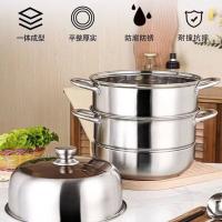 贝格帝 BGD-ZG04 三层蒸锅 直径：28cm，材质：优质不锈钢 （单位：个）不锈钢色