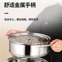 贝格帝 BGD-ZG04 三层蒸锅 直径：28cm，材质：优质不锈钢 （单位：个）不锈钢色