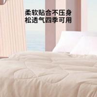 金丝莉（KINTHERI） 好运夏眠被 YLH-1219191 180×210CM (单位:床)