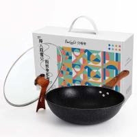 贝格帝 BGD-MFSCG32 不粘锅  直径32cm 精铁不粘 （单位：个） 黑色