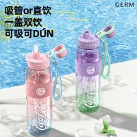 格沵（GERM） GE-CK24SS-S79 可口可乐联名款渐变元气水壶 700ml(单位：个) 青空暮紫