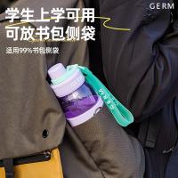 格沵（GERM） GE-CK24SS-S79 可口可乐联名款渐变元气水壶 700ml(单位：个) 青空暮紫