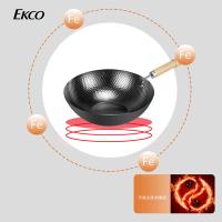 EKCO EK-JZT01ZX/KZ 极之铁炒锅 32CM(单位：个)