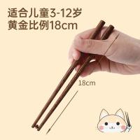 唐宗筷 C3881 儿童筷子 3双装 黄色（单位：包）