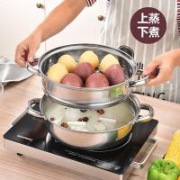 皖亭 WT-ZG-008 不锈钢汤蒸锅二层 28cm（单位：套）