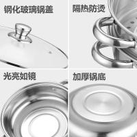 皖亭 WT-ZG-008 不锈钢汤蒸锅二层 28cm（单位：套）