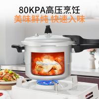 双喜 高压锅 带蒸格 CY-24LT01E 24cm/7.5L (单位:台)