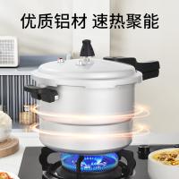 双喜 高压锅 带蒸格 CY-24LT01E 24cm/7.5L (单位:台)