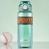 斯弥儿SMR-JJBH008优享运动水杯850ml （单位：个）