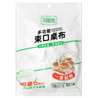 芳草地 多功能束口桌布松紧口 一次性加厚 3G3590 1.2m*10张 (单位:包)
