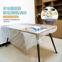 芳草地 多功能束口桌布松紧口 一次性加厚 3G3590 1.2m*10张 (单位:包)